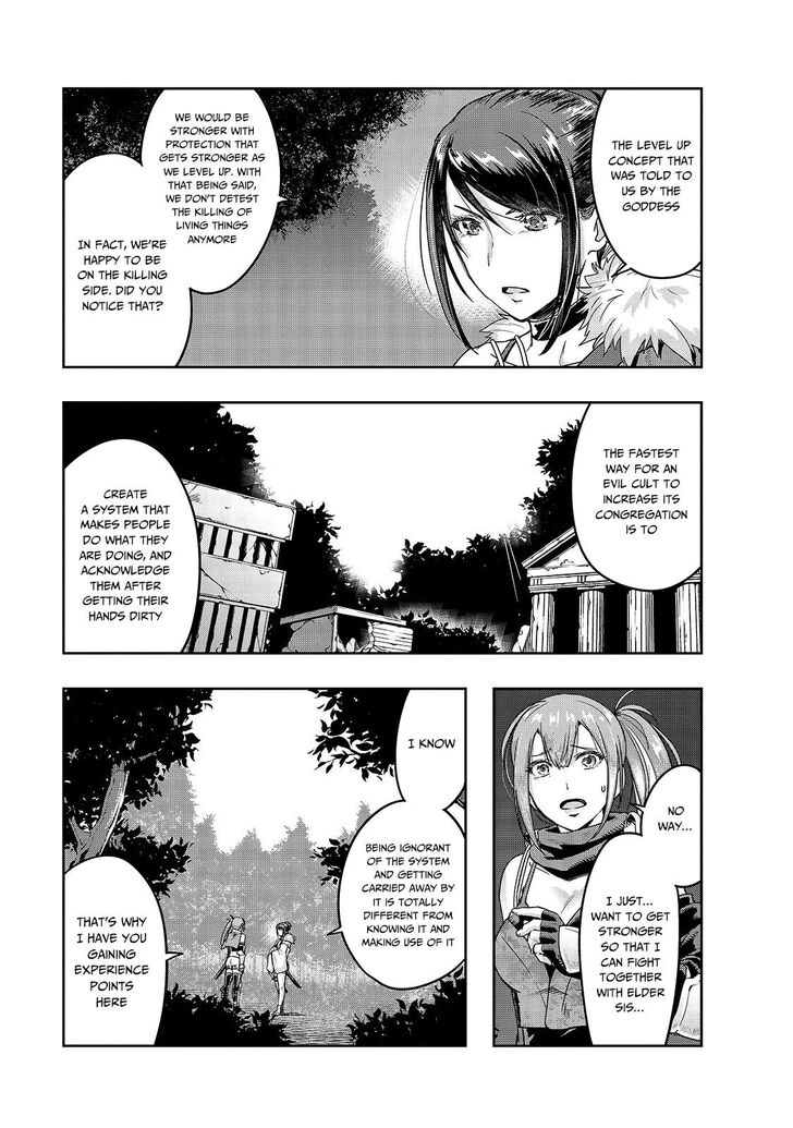 Failure Frame, Chapter 11 image 21